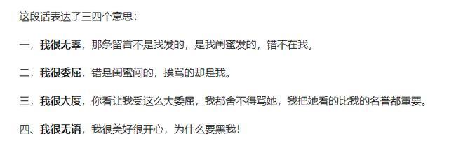 伊能静|内涵李子柒、拉踩宁静，伊能静人设崩塌的原因是有人黑她？