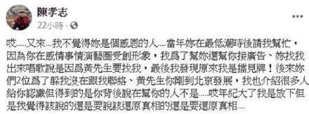 伊能静|内涵李子柒、拉踩宁静，伊能静人设崩塌的原因是有人黑她？
