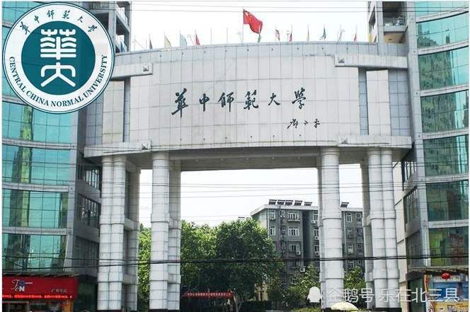 师范学校排行_2021国内师范院校大排行,“东师”跌出前五,榜首实至名归(2)