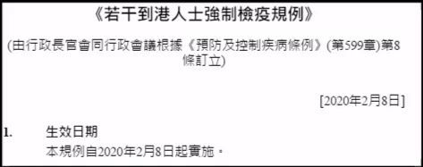 香港8月7日会开关吗 腾讯新闻