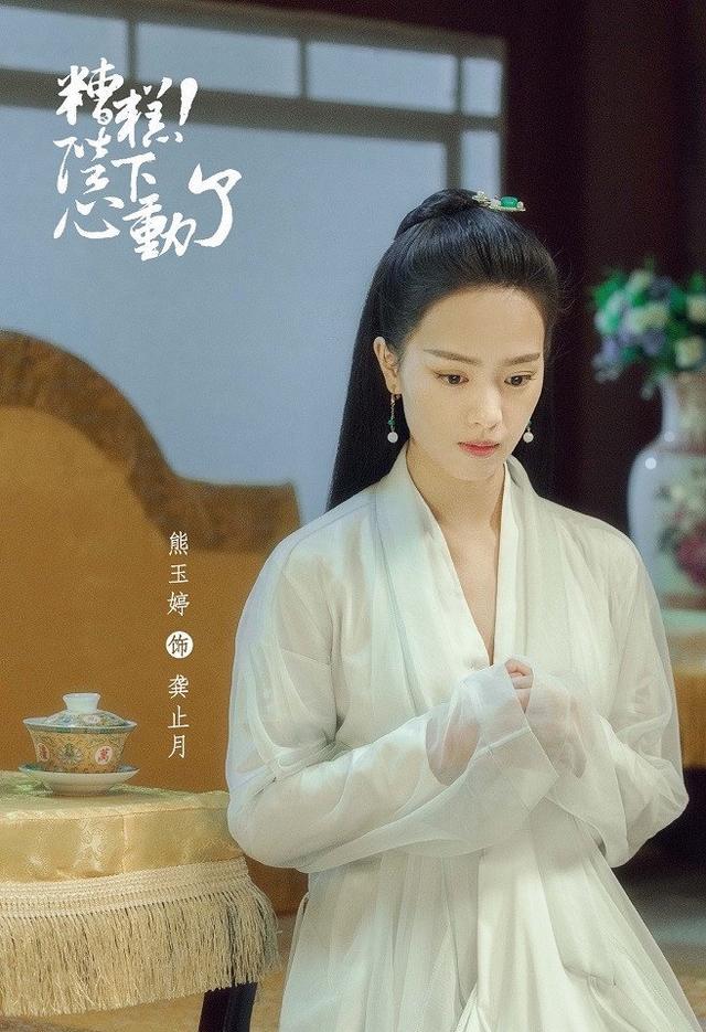 马梦唯也演过不少剧,曾在《烈火如歌》饰演薰衣,另外还参演了《身为一