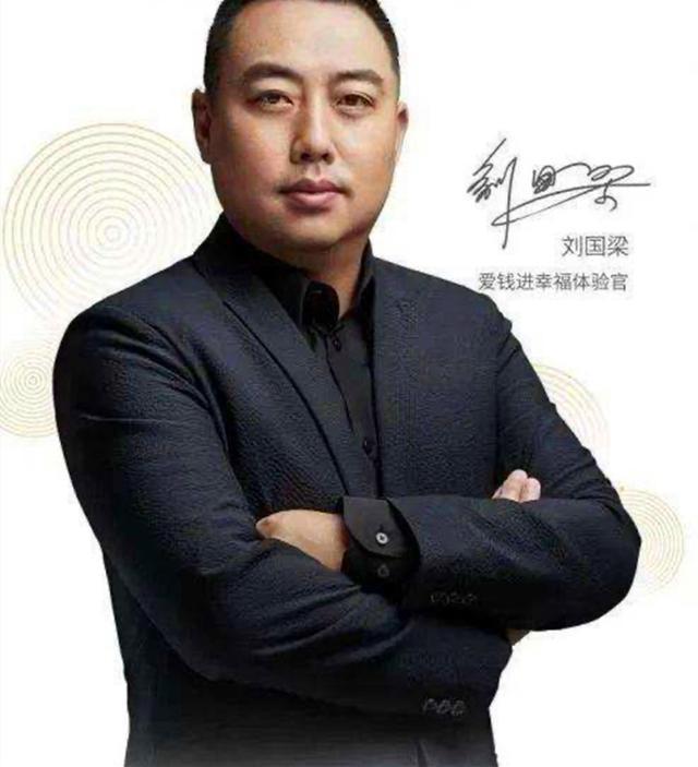 汪涵|汪涵道歉后，雷佳音紧急公关：并未代言爱钱进，也不是钱站代言人