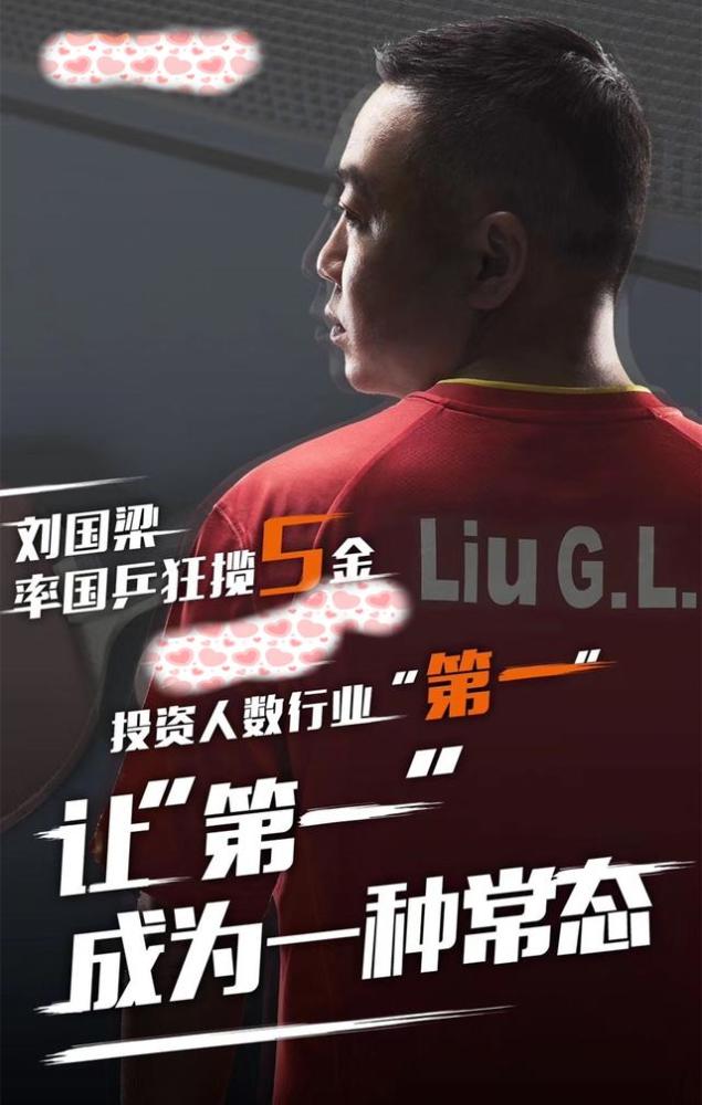 汪涵|汪涵道歉后，雷佳音紧急公关：并未代言爱钱进，也不是钱站代言人