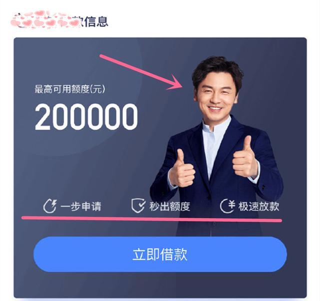 汪涵|汪涵道歉后，雷佳音紧急公关：并未代言爱钱进，也不是钱站代言人