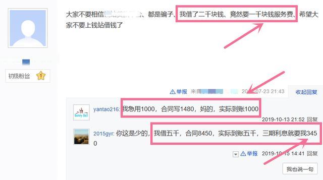 汪涵|汪涵道歉后，雷佳音紧急公关：并未代言爱钱进，也不是钱站代言人