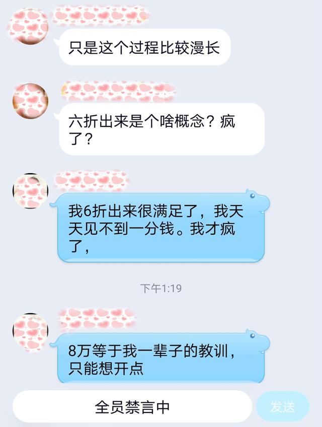 汪涵|汪涵道歉后，雷佳音紧急公关：并未代言爱钱进，也不是钱站代言人