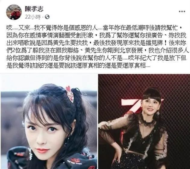 伊能静|从翻红到翻车，伊能静只用了不到半个月时间！