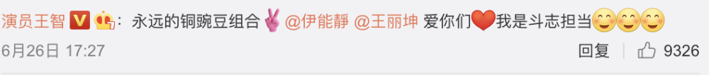 伊能静|从翻红到翻车，伊能静只用了不到半个月时间！
