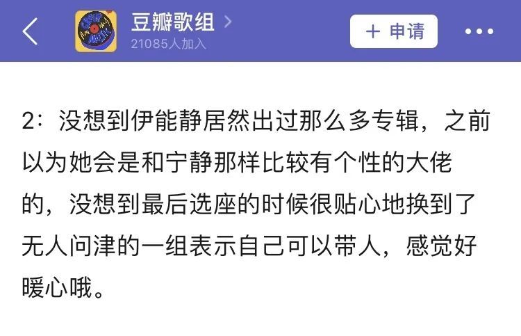 伊能静|从翻红到翻车，伊能静只用了不到半个月时间！