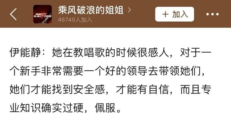 伊能静|从翻红到翻车，伊能静只用了不到半个月时间！