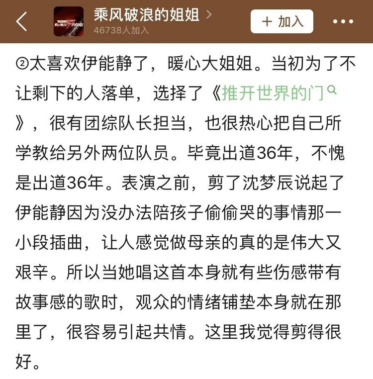 伊能静|从翻红到翻车，伊能静只用了不到半个月时间！