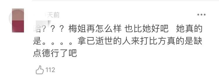 伊能静|从翻红到翻车，伊能静只用了不到半个月时间！