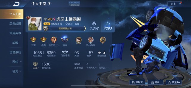 国服出现"神鬼级"赵云!此人7月份独自拿下7个国标,网友纷纷议论,质疑