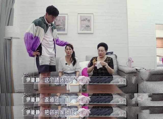 伊能静|伊能静7月2日自曝童年阴影，鼻涕眼泪横流老公都懵了，仍难博同情