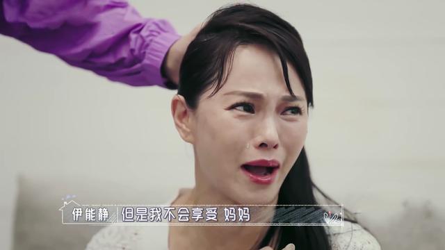 伊能静|伊能静7月2日自曝童年阴影，鼻涕眼泪横流老公都懵了，仍难博同情