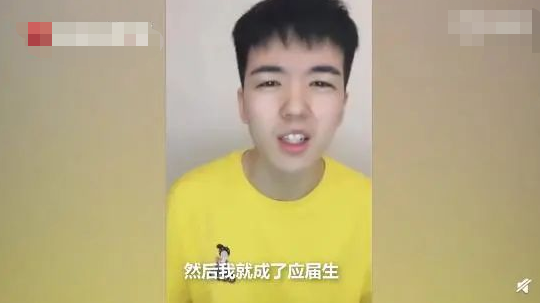 高天鹤|高天鹤作弊被官方锤了！他和仝卓可能做梦也没想到会有今天