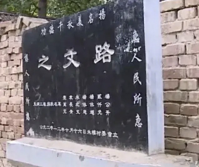 王宝强|同样是草根出身，王宝强深受当地村民爱戴，朱之文的功德碑却被砸
