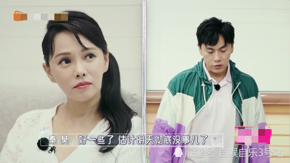 伊能静|伊能静想要和解，秦昊不为所动，伊能静哭诉求包容，看似卑微实则精明