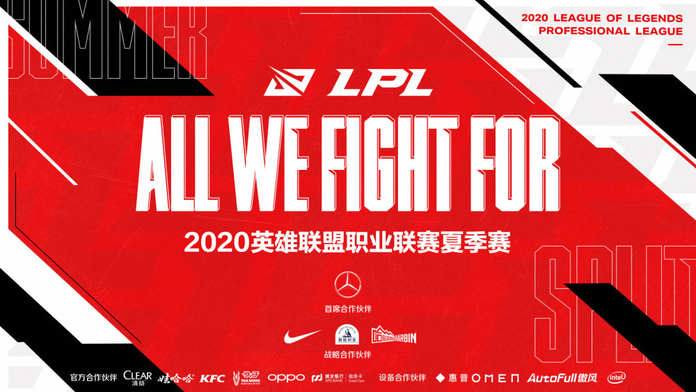 LPL比分预测：TES稳胜DMO，JDG毫无压力碾压LNG