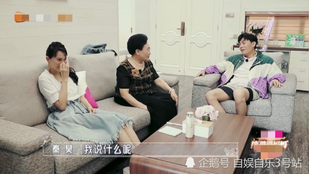 伊能静|伊能静想要和解，秦昊不为所动，伊能静哭诉求包容，看似卑微实则精明