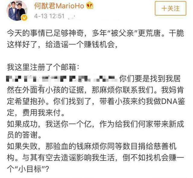 何猷君|17岁开始泡妞，7年连换6位女友，何猷君的风流不输父亲何鸿燊