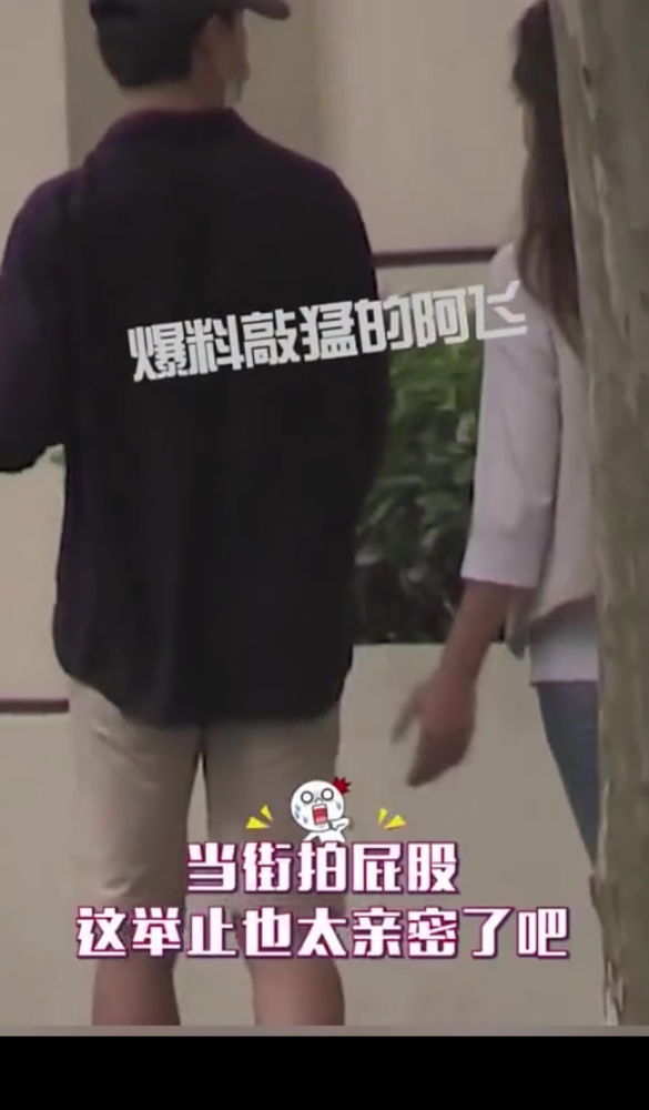于小彤|年度尴尬情侣？