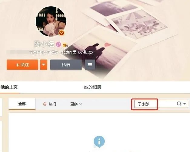 于小彤|年度尴尬情侣？