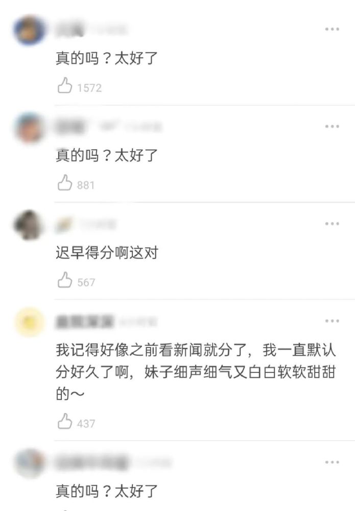 于小彤|年度尴尬情侣？