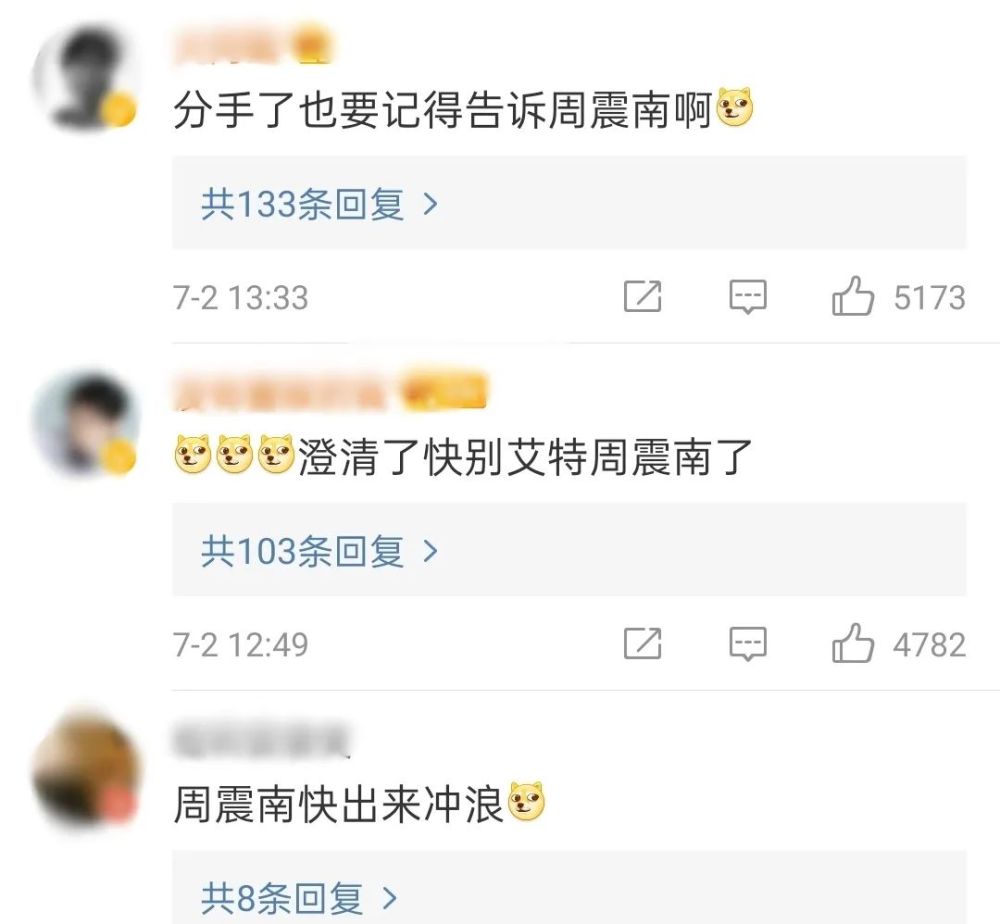 于小彤|年度尴尬情侣？