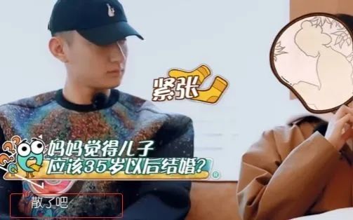 于小彤|年度尴尬情侣？