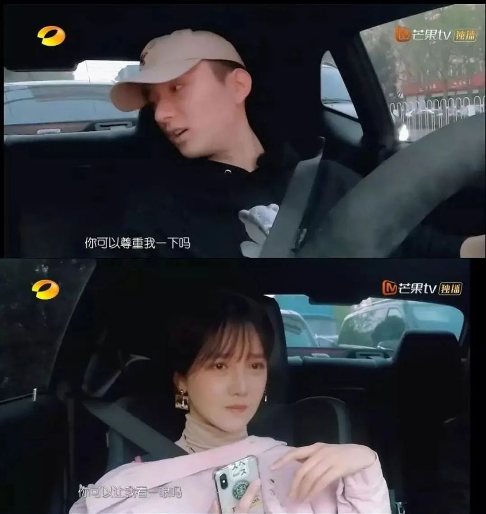 于小彤|年度尴尬情侣？