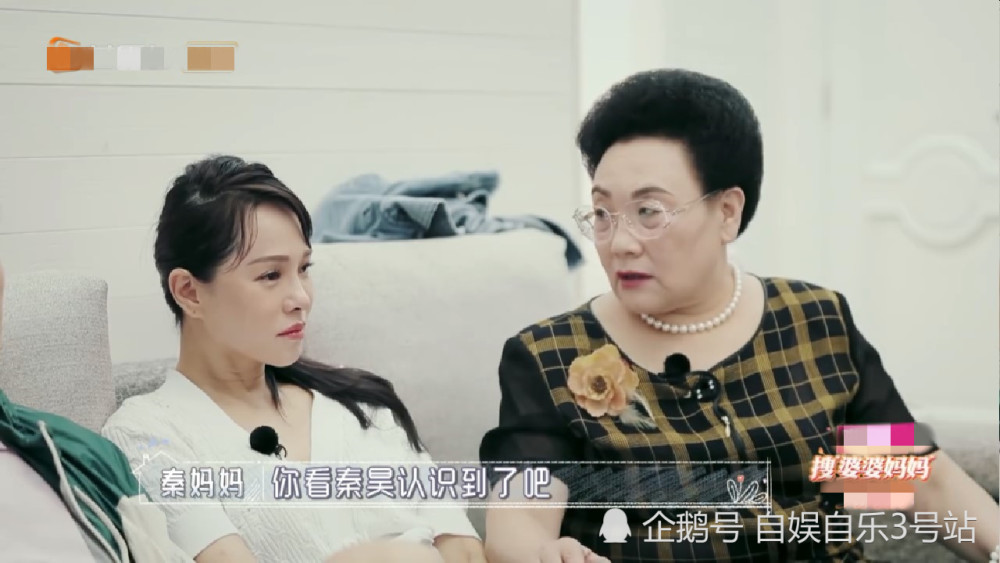 伊能静|伊能静想要和解，秦昊不为所动，伊能静哭诉求包容，看似卑微实则精明