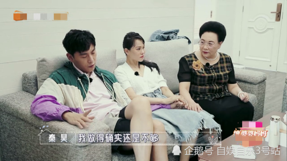 伊能静|伊能静想要和解，秦昊不为所动，伊能静哭诉求包容，看似卑微实则精明