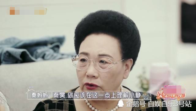 伊能静|伊能静想要和解，秦昊不为所动，伊能静哭诉求包容，看似卑微实则精明