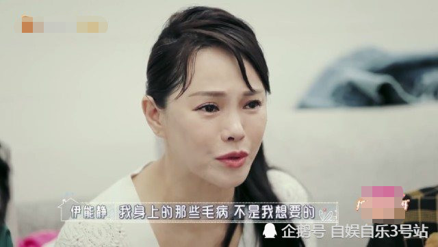 伊能静|伊能静想要和解，秦昊不为所动，伊能静哭诉求包容，看似卑微实则精明