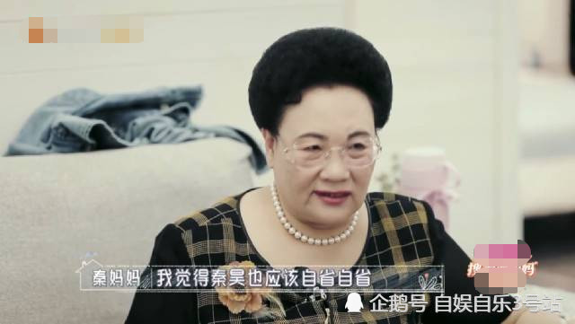 伊能静|伊能静想要和解，秦昊不为所动，伊能静哭诉求包容，看似卑微实则精明
