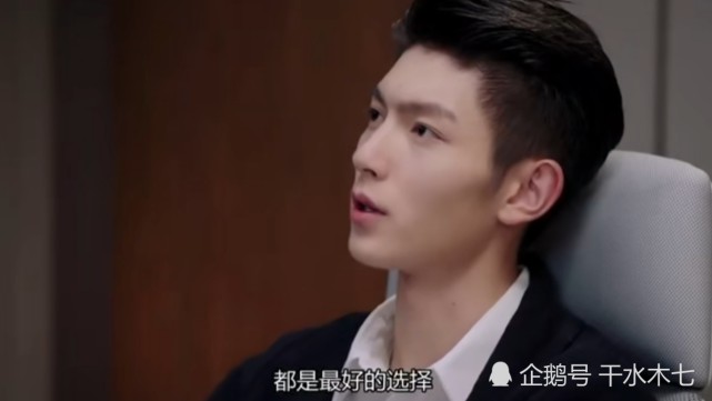 99分女朋友孟茴发现沈亿就是曾珏为什么不戳穿原因让人心疼