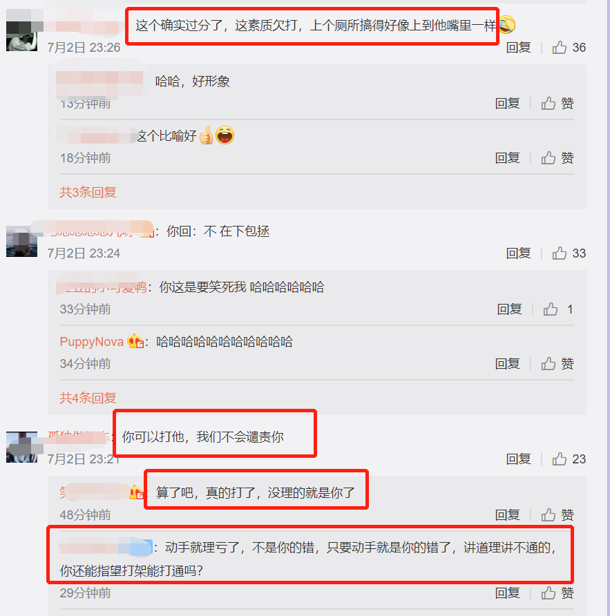 周杰|周杰被指着鼻子连骂三字经，对方认出他是明星仍照骂不误