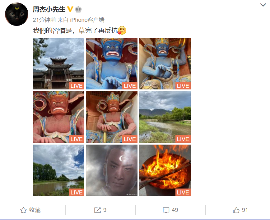 周杰|周杰被指着鼻子连骂三字经，对方认出他是明星仍照骂不误