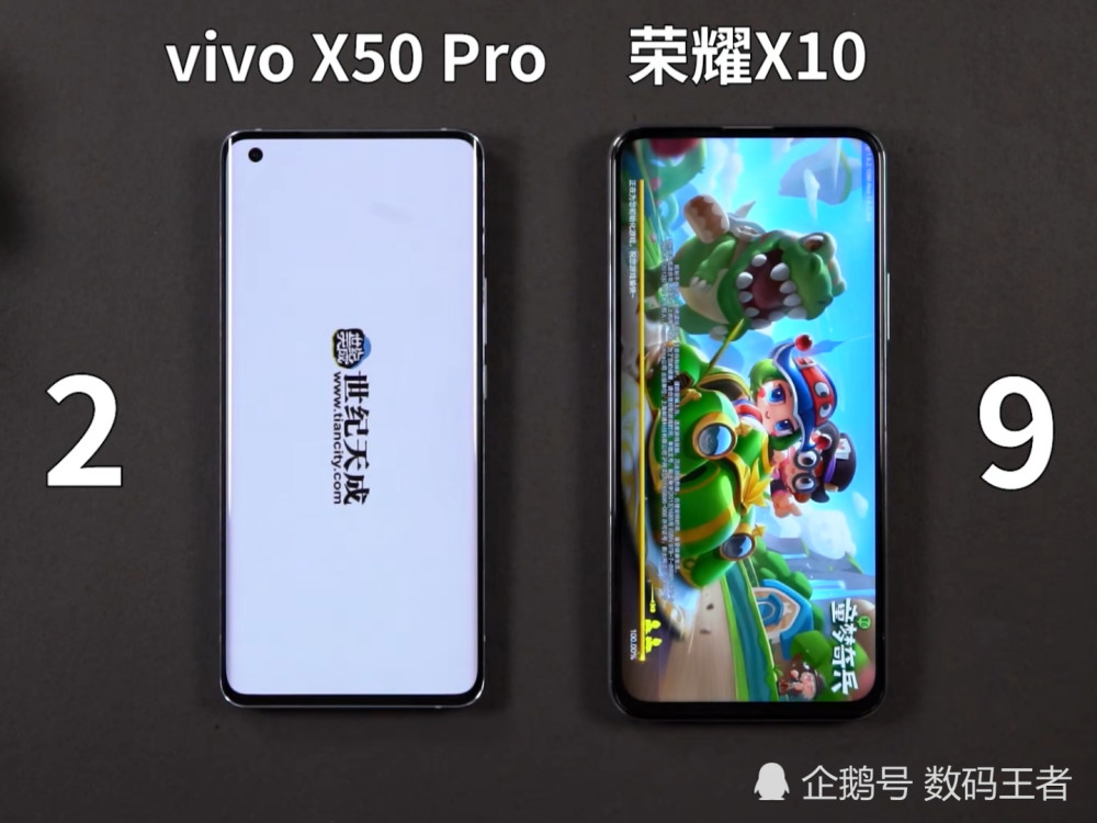 4千多的vivo手机对比荣耀x10运行速度差距多大