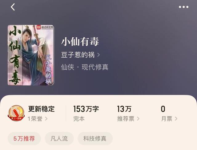 八本无懈可击的脑洞小说 脑洞满分9 9 你会给作者的脑洞几分 腾讯新闻