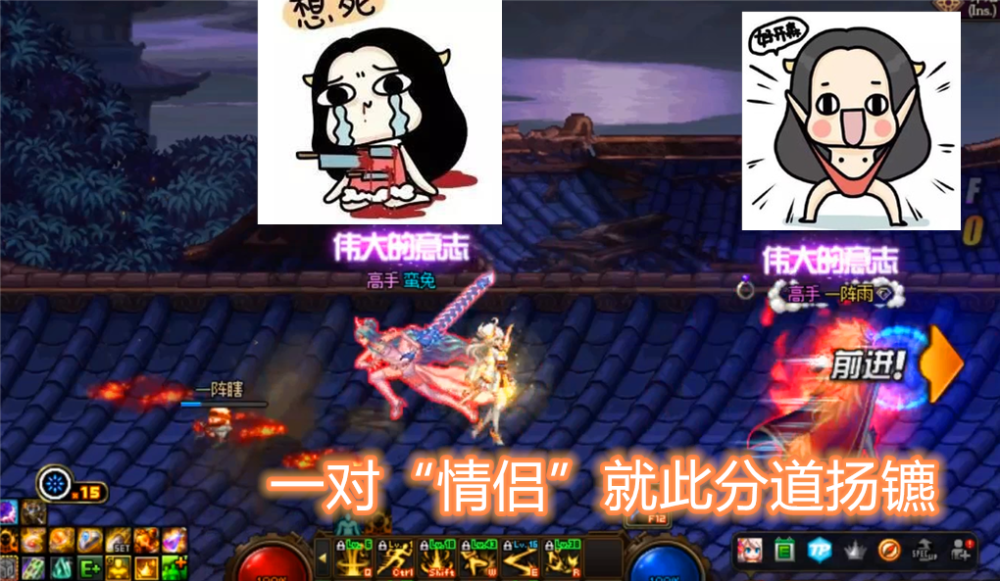 dnf一阵雨单身有原因的找蛮兔互动你看他都做了啥典型直男癌晚期