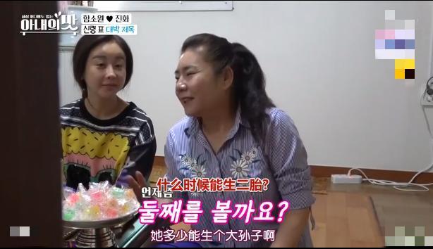 咸素媛|44岁咸素媛与26岁陈华再度争吵，陈华离家出走，这对要分？