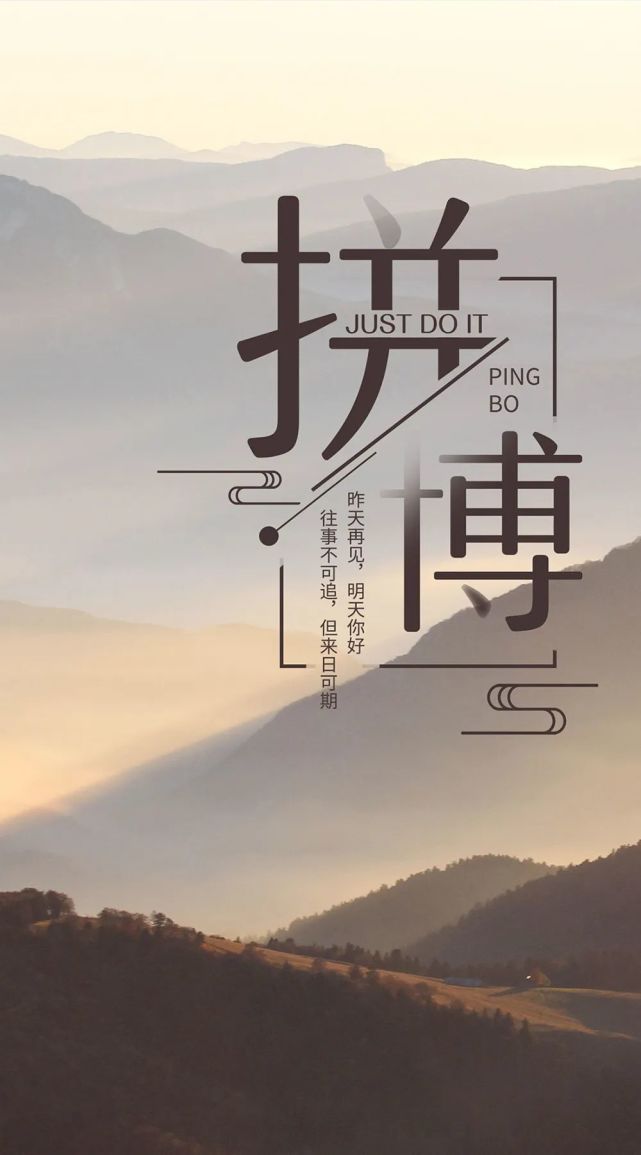 打卡朋友圈必备的走心名言说说句子 乐观向上的励志图片