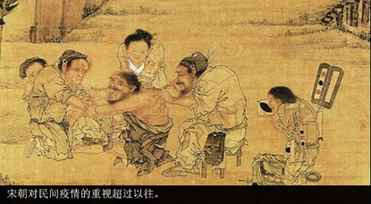 疫苗|疫苗的鼻祖是宋朝人？