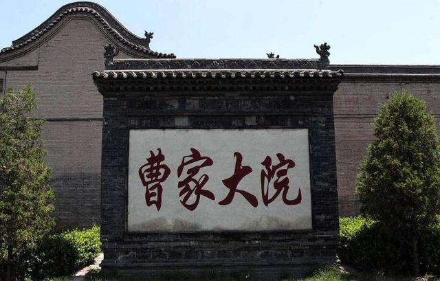 屏风|太古曹家有一个百寿大屏风，上面写的三句名言，看完就能受到教育