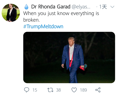 美国网友都在说 Trupm Meltdown是什么意思 特朗普融化了 特朗普 Meltdown 美国 时政 Twitter