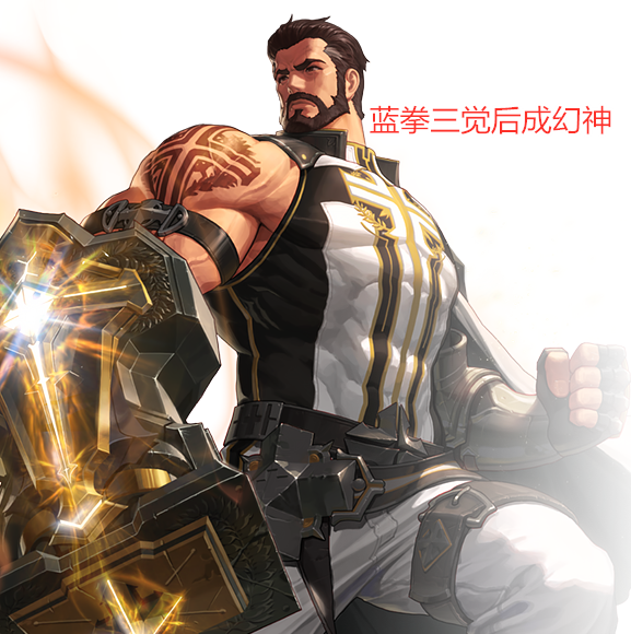 dnf蓝拳三觉后起飞技能数据超越剑帝下一个超幻神已经预定