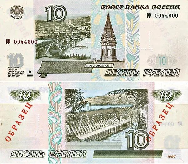 1000 старого образца 1997