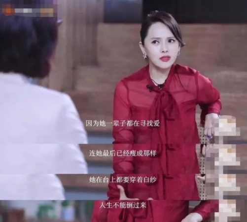 伊能静|伊能静风波之后传来好消息，维权索赔100万获赔7万元